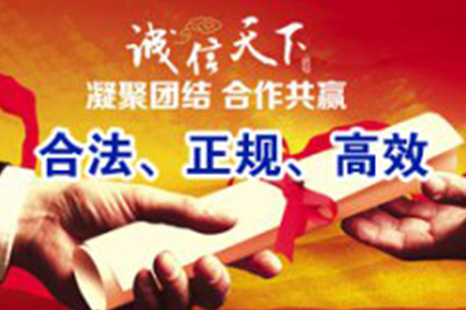 银行可否对信用卡逾期者上门至工作单位或住所？